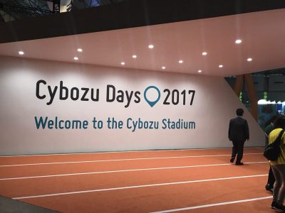 Cybozu Days 2017